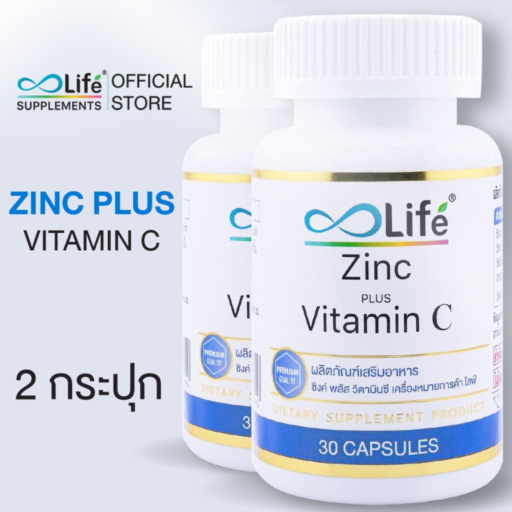 LIfe Zinc Plus Vitamin C