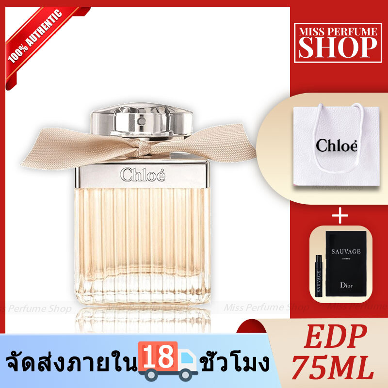 Chloe Eau de Parfum EDP 75ML ของแท้ 100 น้ำหอมผู้หญิง