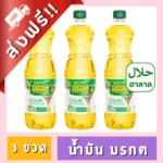 น้ำมันมรกต 1 ลิตร 3 ขวด น้ำมันปาล์ม ของกินของใช้