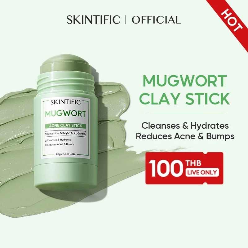 SKINTIFIC Mugwort mask มาส์กโคลนแบบแท่งที่ช่วยต้นสิว