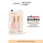 Jovina : Luminous Foundation SPF 30 PA+++